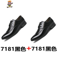 皮鞋男韩版尖头英伦发型师时尚帅气上班男士西装正装休闲黑色鞋子 闪潮休闲鞋