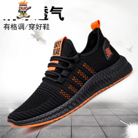 蒂尚DISHANG男鞋F68首越贸易M16透气跑步鞋斐曼纳飞织运动休闲鞋 闪潮休闲鞋