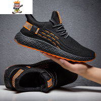 春季飞织男鞋透气运动鞋韩版跑步鞋中通申通天天 闪潮休闲鞋