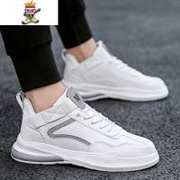 2022春款初中学生白鞋男孩小白鞋皮面青少年休闲板鞋高中防水春鞋 闪潮休闲鞋
