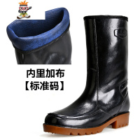 台湾金升贸雨鞋男加绒防水防滑耐磨厨房工作水靴水鞋短雨靴胶鞋 闪潮雨靴