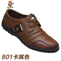 春季男士商务英伦皮鞋子男青年韩版男鞋透气潮流板鞋休闲皮鞋男 闪潮休闲鞋