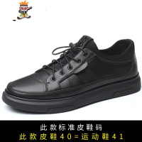 男鞋潮鞋2022新款秋季英伦百搭鞋子男皮鞋男休闲鞋运动板鞋男 闪潮休闲鞋