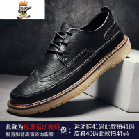布洛克小皮鞋男士韩版潮流英伦风男鞋春季潮鞋2022新款百搭休闲鞋 闪潮休闲鞋