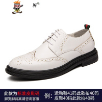 布洛克花西装白色休闲皮鞋男士英伦风潮流百搭韩版商务正装男鞋 闪潮休闲鞋