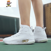 新款鸳鸯鞋子男篮高帮厚底潮流鞋运动鞋学生潮鞋小白鞋百搭球鞋男 闪潮高帮鞋