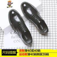 春季布洛克皮鞋男英伦商务正装圆头男鞋韩版百搭内增高黑色婚礼鞋 闪潮高帮鞋