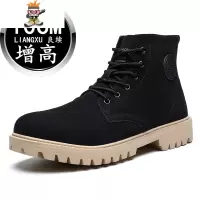 春季内增高男鞋10cm马丁靴男士增高鞋8cm6cm工装靴休闲高帮增高鞋 闪潮高帮鞋