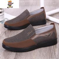 老北京布鞋男休闲鞋春秋中老年爸爸鞋防滑软底老人鞋大码爷爷鞋子 闪潮休闲鞋
