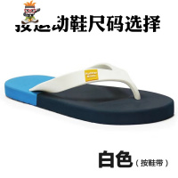 人字拖鞋男女时尚潮流拼色厚底泰国rubbersoul乳胶情侣凉拖兰白色 闪潮
