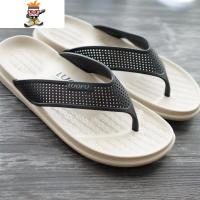 拖鞋新款男士轻便人字拖软底防滑凉拖时尚大码舒适沙滩鞋 闪潮