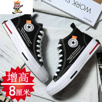 春季内增高男鞋8CM隐形增高鞋8CM男韩版透气增高板鞋休闲帆布鞋 闪潮