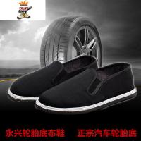 轮胎底布鞋男耐磨加厚底工作鞋防刺穿千层底男鞋黑色防铁屑劳保。 闪潮雨靴