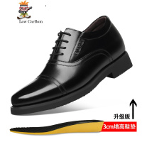 三节头士官校尉07原创男鞋内增高皮鞋男三接头商务正装增高鞋6cm 闪潮
