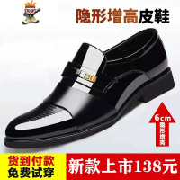 澳丝虎专业隐形增高皮鞋商务正装时尚百搭男士休闲鞋俊捷鞋服 闪潮休闲鞋