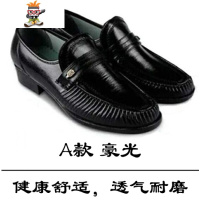 男式健康休闲透气保健仿皮鞋防水工作鞋商务防滑鞋爸爸鞋 闪潮休闲鞋
