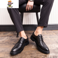 皮鞋男韩版英伦百搭黑色布洛克商务正装青少年配西装男士休闲皮鞋 闪潮休闲鞋