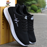 秋季男鞋新款透气飞织休闲鞋百搭潮鞋网鞋初秋男装户外运动鞋 闪潮休闲鞋