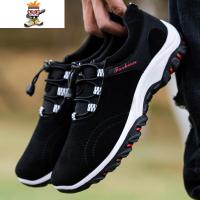 2022新款男鞋子韩版户外登山鞋跑步鞋男士休闲鞋时尚运动鞋单鞋潮 闪潮休闲鞋