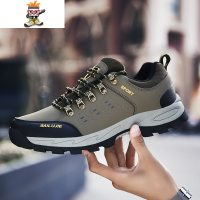 新款春季男土运动旅游鞋男徒步休闲户外防水防滑健步登山鞋子 闪潮休闲鞋