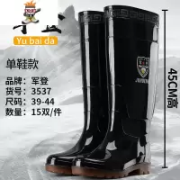 45厘米特高筒雨鞋雨靴水鞋男士工业工地防水靴长筒加绒保暖胶鞋男 闪潮雨靴