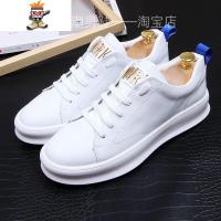 欧色板鞋男厚底休闲鞋韩版百搭乐福鞋潮流小白鞋时尚男鞋子 闪潮休闲鞋