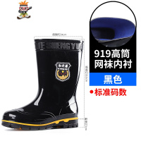 消防雨鞋男中筒水鞋春秋防水防滑耐磨底雨靴冬季保暖加绒套鞋胶鞋 闪潮雨靴