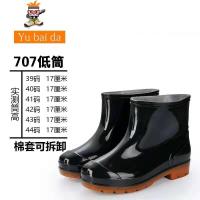 男士高筒雨靴厚底耐磨防水防滑牛筋底水鞋工地洗车钓鱼胶鞋冬 闪潮雨靴