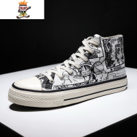 2022高帮帆布鞋男韩版潮流百搭手绘涂鸦高邦休闲运动网红板鞋 闪潮