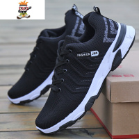 男鞋2022运动鞋春秋季透气网鞋百搭男士休闲鞋男跑步鞋飞织潮鞋子 闪潮休闲鞋