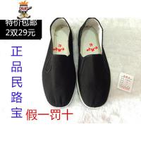 军板鞋290号特大号4748码军单布鞋46老北京千层底布鞋男鞋 闪潮