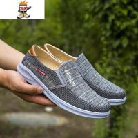 新款潮流休闲鞋时尚透气单鞋浅口低帮平底鞋男鞋老北京布鞋 闪潮休闲鞋
