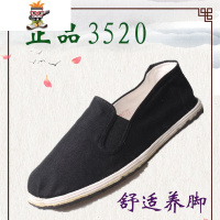 松紧口 棉千层底老北京男女休闲布鞋军单一脚蹬加大50码 闪潮休闲鞋