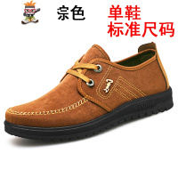 男鞋春季2022新款老人防滑帆布鞋休闲单鞋中老年爸爸鞋老北京布鞋 闪潮