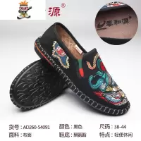 老北京布鞋2022春季时尚百搭一脚蹬休闲男鞋民族风脸谱绣花 闪潮