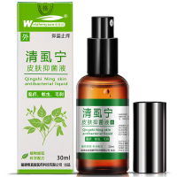 （厂家直营店）去虱药头虱子药水百部酊虱尔乐儿童孕妇成人用虫喷剂虱立净杀灭跳蚤药头虱药卵虱虫一扫光（正品）