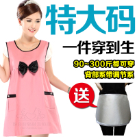 防辐射服加肥加大300斤特大码防辐射孕妇装正品加肥加大码秋冬防辐射衣服马甲背心