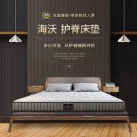 Serta/舒达床垫 席梦思弹簧床垫偏硬护脊 海沃