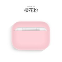 高铭宣AirPods Pro保护套苹果3代无线耳机硅胶套airpods3液态蓝牙超薄软airpod樱花粉