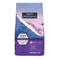 伯纳天纯 无谷鲜肉低敏成猫粮1.5kg预防尿结石去毛球减轻便臭