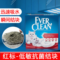 美国EverClean蓝钻红标低过敏抗菌结块猫沙猫砂25磅无尘除臭幼猫
