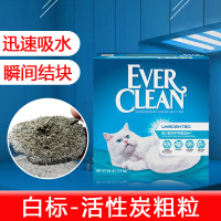 美国EverClean蓝钻白标活性炭25磅11.3kg结团除臭无尘膨润土猫砂