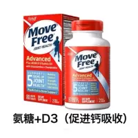 保税发-美国MOVE FREE氨糖软骨素维骨力80粒/瓶装 成人中老年人护关节蓝瓶 膳食营养补充剂