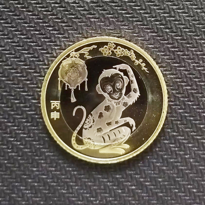 2016猴年生肖纪念币 猴年纪念币 第二轮生肖猴纪念币单枚 裸币 猴币 二轮猴币 10元面值 可银行兑换 创意礼品
