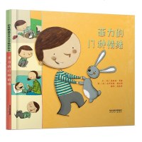 菲力的17种情绪 硬壳精装绘本 来自法国的育儿宝典 亲子读绘本儿童图画故事书籍 0-3-6周岁儿童绘本故事书早教启