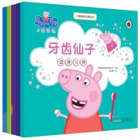 [大开本]全套5册小猪佩奇主题绘本故事书粉红猪小妹peppa pig佩琪动画书幼儿园图画书儿童读物0-2-3-4-5