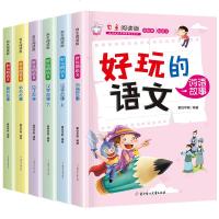 全套6册 趣味语文 汉字的故事正版 6-8-9-12岁小学必读三年级学生课外书籍图书小学生读物3年级适合阅读的必看3