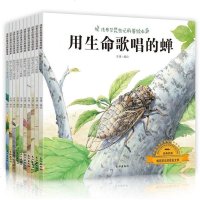 法布尔昆虫记科普绘本10册 青少版绘本儿童书籍6-7-9-10-12-15岁少儿科普百科读物 一二三四年级十万个为什
