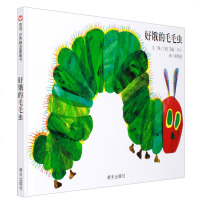 大开本精装版 好饿的毛毛虫低幼读物0-1-2-3-4-5-6岁婴幼儿童宝宝启蒙认知图书籍宝宝启蒙认知绘本故事书早教