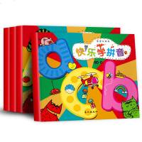 全4册左右脑全能智力开发 宝宝早教启蒙认知书 儿童书籍0-1-2-3-6岁逻辑思维训练书 宝宝认知书 幼儿益智
